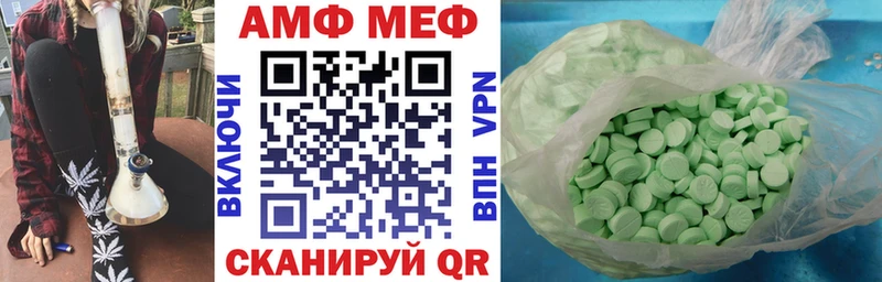 Amphetamine Розовый  shop состав  Кондопога 