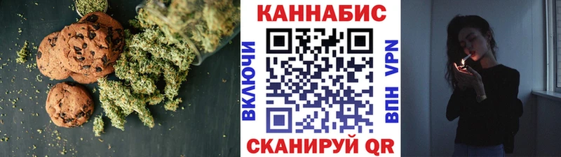 Canna-Cookies марихуана  это как зайти  Кондопога 