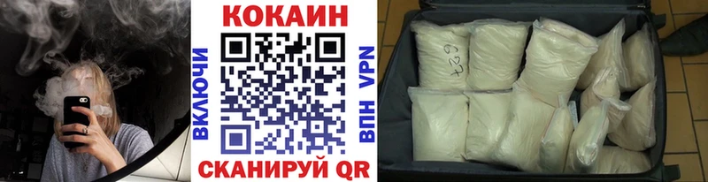 КОКАИН VHQ OMG сайт Кондопога