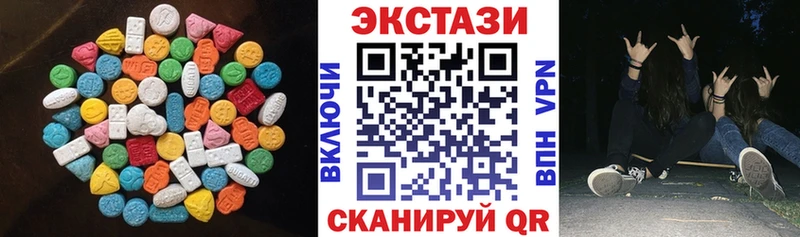 Ecstasy Philipp Plein  KRAKEN tor  Кондопога 