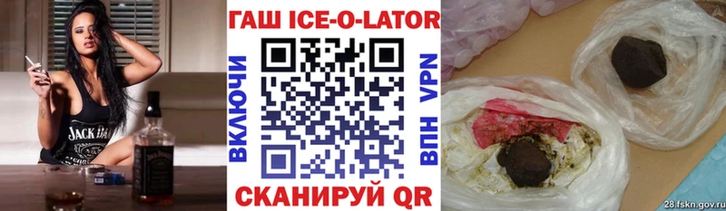 Гашиш Изолятор  наркотики  Кондопога 