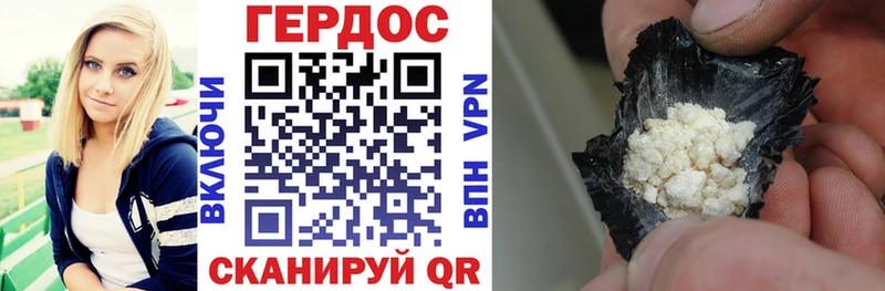 Героин афганец закладка omg ССЫЛКА Кондопога