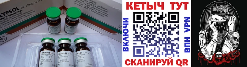 КЕТАМИН ketamine  даркнет сайт  Кондопога 