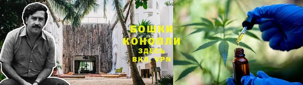 альфа пвп Бронницы