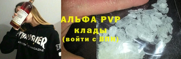ешки Бугульма