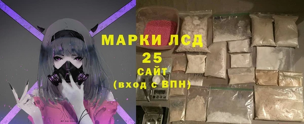 альфа пвп Бронницы