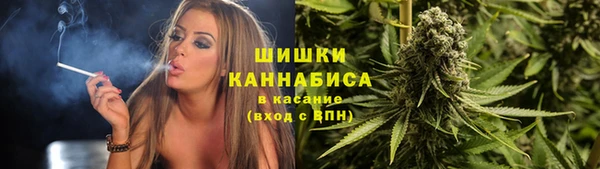 альфа пвп Бронницы