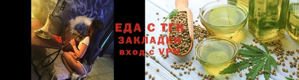 ешки Бугульма