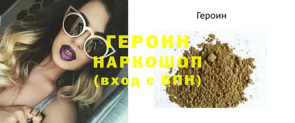 спиды Бородино