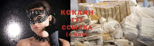альфа пвп Бронницы