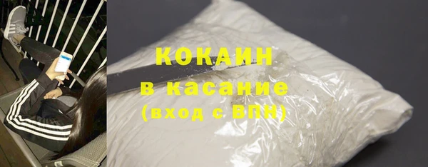 спиды Бородино