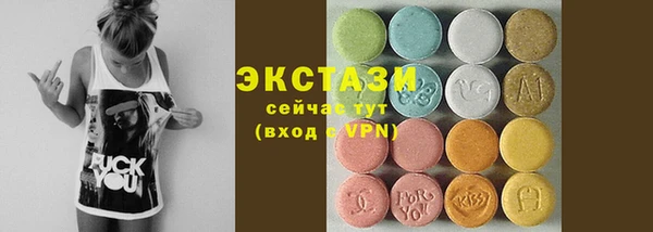 спиды Бородино