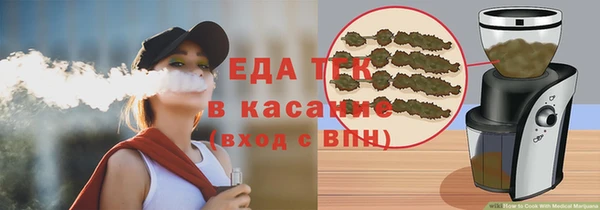ешки Бугульма