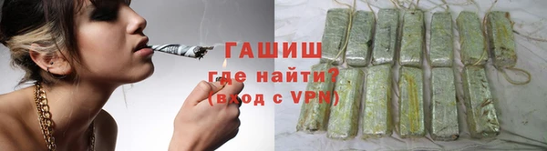 альфа пвп Бронницы