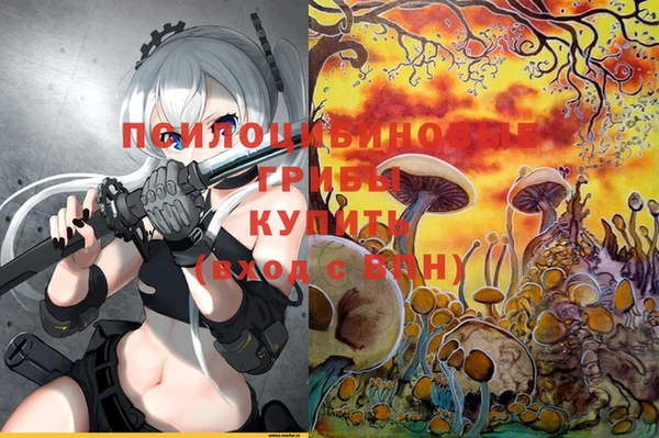 альфа пвп Бронницы