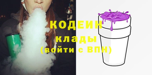 альфа пвп Бронницы