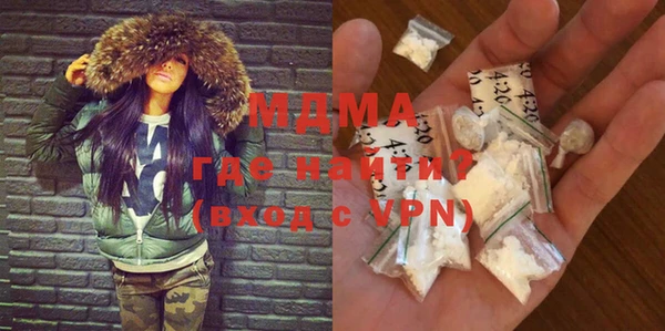 спиды Бородино