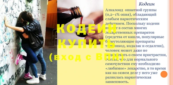 ешки Бугульма