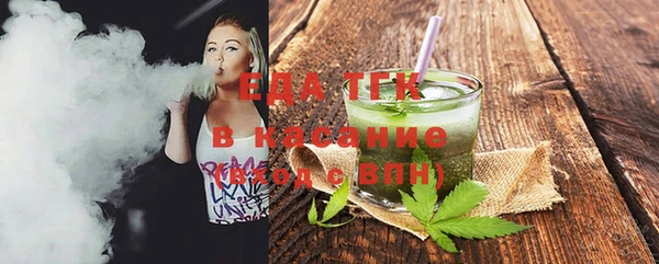 спиды Бородино