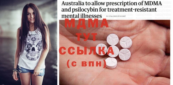 альфа пвп Бронницы