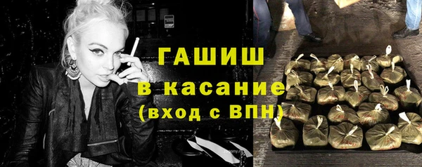 альфа пвп Бронницы