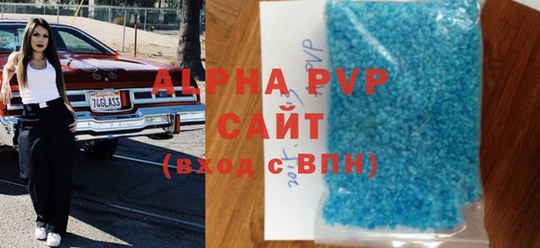ешки Бугульма