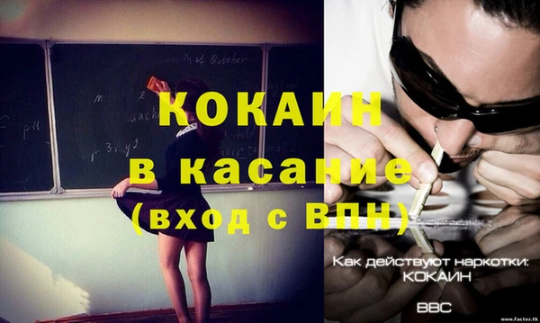 ешки Бугульма