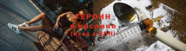 альфа пвп Бронницы