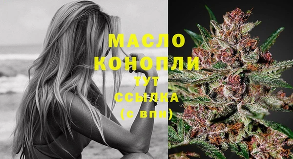 альфа пвп Бронницы