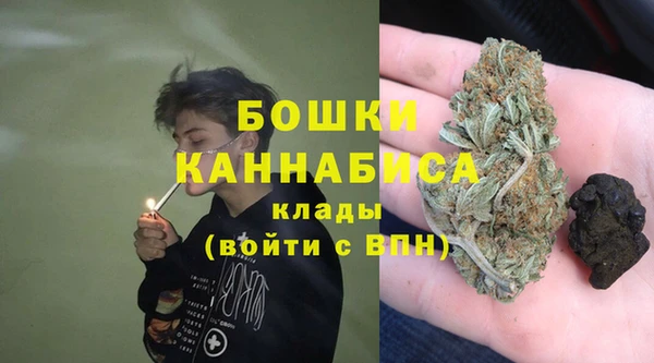 альфа пвп Бронницы
