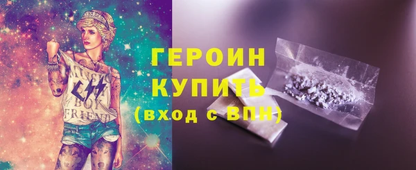 альфа пвп Бронницы