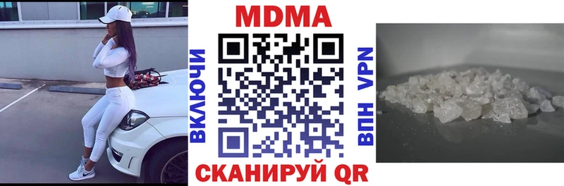 MDMA молли  Кондопога 