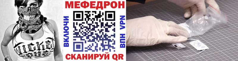 хочу   Кондопога  Мефедрон мука 