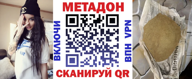 Метадон белоснежный  наркошоп  Кондопога 