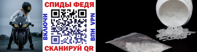 МЕТАМФЕТАМИН винт  Кондопога 